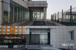 Авраменко-2