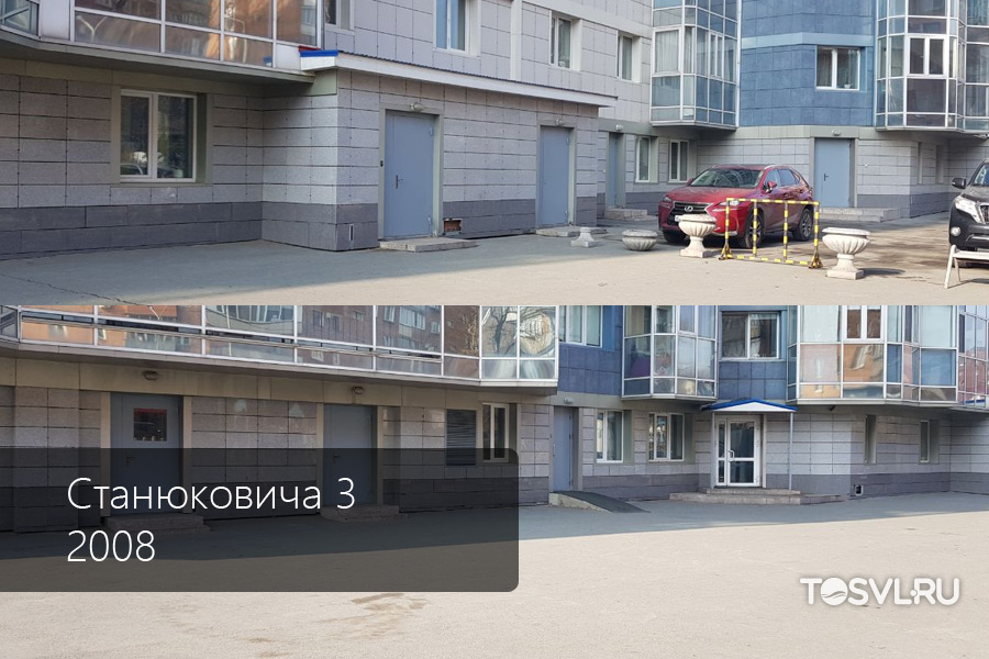 Станюковича-3