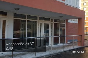 Феодосийская-37