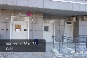 100-летия-176-178