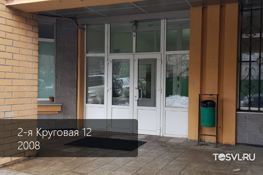 2-я-Круговая-12