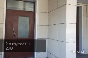 2-я-круговая-14