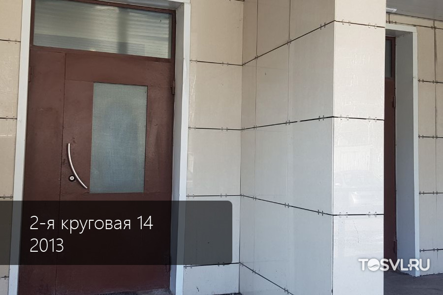 2-я-круговая-14