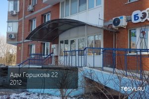 Адм-Горшкова-22