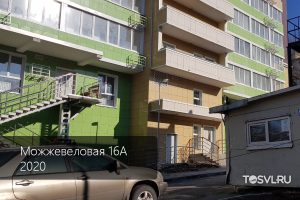 Можжевеловая-16А