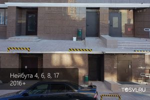 Нейбута-4-6-8-17