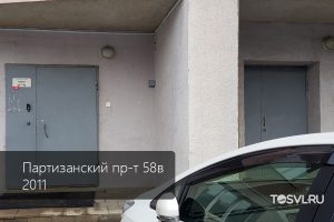 Партизанский-пр-т-58в