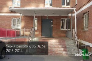 Черняховского-7
