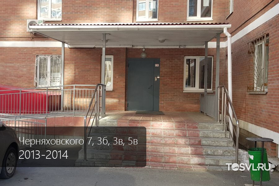 Черняховского-7
