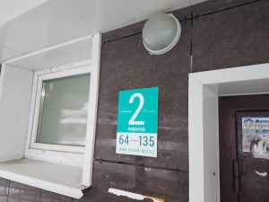подъезд2